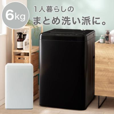 ニトリ 洗濯機本体の商品一覧|洗濯機|生活家電|家電 通販 ニトリ 洗濯機本体の商品一覧|洗濯機|生活家電|家電 通販