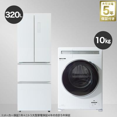 ニトリ製ドラム式洗濯機 10kg 10万円以下で買えるニトリのドラム式洗濯乾燥機はあり？ なし
