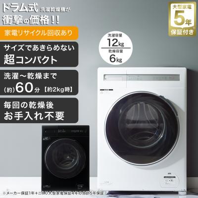ニトリ 洗濯機本体の商品一覧|洗濯機|生活家電|家電 通販 ニトリ 洗濯機本体の商品一覧|洗濯機|生活家電|家電 通販