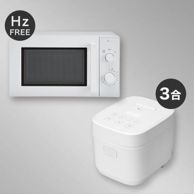 一人暮らし 家電セット（ニトリ／家電）のおすすめ人気商品一覧 通販