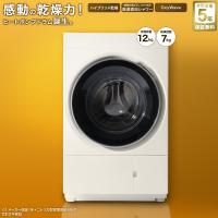 ドラム式洗濯機 12kg ヒートポンプ式 ドラム式洗濯乾燥機 (ND120HL1 ホワイト )(リサイクル回収なし) ニトリ 洗濯機 乾燥機 コンパクト 除菌 家電大賞