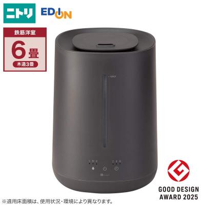 ハイブリッド加湿器（ニトリ）の商品一覧 通販 - Yahoo!ショッピング