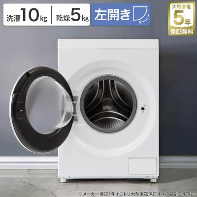 ニトリ Yahoo!店 - ヒーター式乾燥ドラム式洗濯乾燥機｜Yahoo!ショッピング