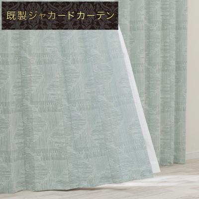 ニトリ Yahoo!店 - 防炎カーテン｜Yahoo!ショッピング