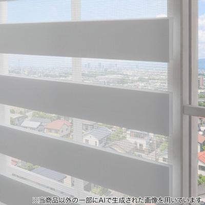 ニトリ ロールスクリーン｜カーテン、ブラインド｜家具、インテリア