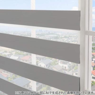 ニトリ ロールスクリーン｜カーテン、ブラインド｜家具、インテリア