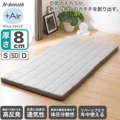 ニトリ Yahoo!店 - シングルサイズ|Yahoo!ショッピング ニトリ Yahoo!店 - シングルサイズ|Yahoo!ショッピング
