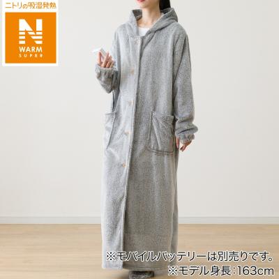 ニトリ nウォーム 毛布 商品一覧 - ニトリ Yahoo!店 - 売れ筋 ニトリ nウォーム 毛布 商品一覧 - ニトリ Yahoo!店 - 売れ筋