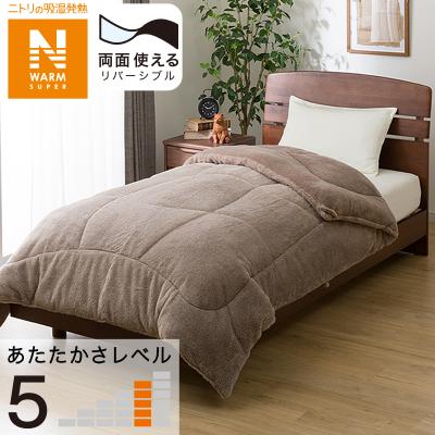 ニトリ Yahoo!店 - シングルサイズ｜Yahoo!ショッピング