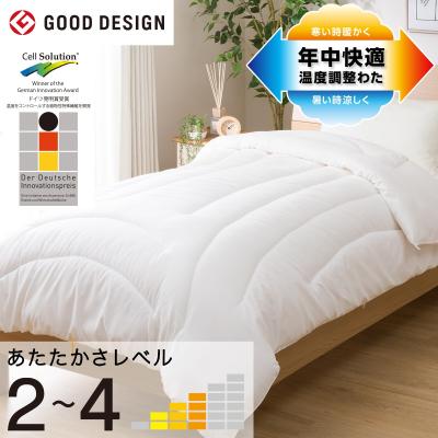 ニトリ Yahoo!店 - シングルサイズ｜Yahoo!ショッピング