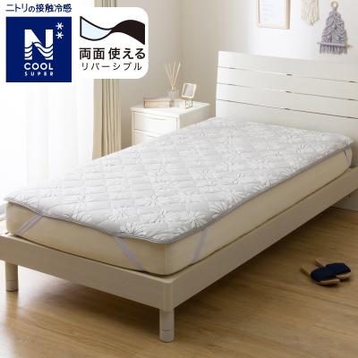 ニトリ Yahoo!店 - ダブルサイズ｜Yahoo!ショッピング