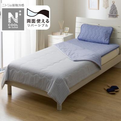 ニトリ Yahoo!店 - 【極冷】Nクール ダブルスーパー｜Yahoo!ショッピング