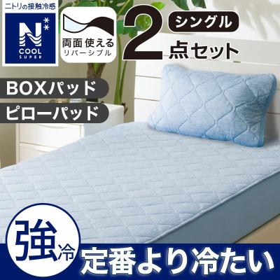 NITORI TEIJIN チェック柄カバーセット シングル NITORI TEIJIN チェック柄カバーセット シングル ニトリ Yahoo