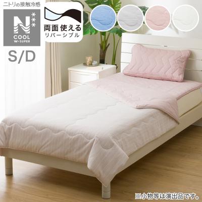 ニトリ Yahoo!店 - 【極冷】Nクール ダブルスーパー｜Yahoo