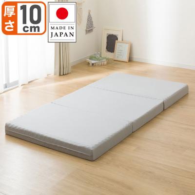 ニトリ　折りたたみマットレス 楽天市場】三つ折りボリュームマットレス 10cm シングル