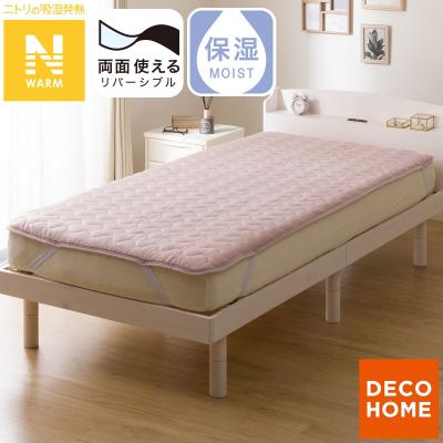 nウォーム 敷きパッドのおすすめ人気商品一覧 通販 - Yahoo