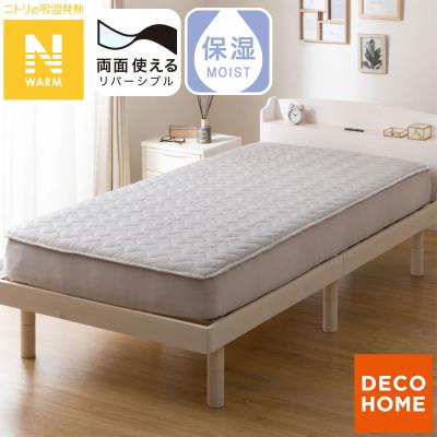 ニトリ Yahoo!店 - Nウォーム特集｜Yahoo!ショッピング