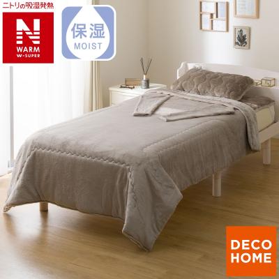 ニトリ 電気毛布のおすすめ人気商品一覧 通販 - Yahoo!ショッピング