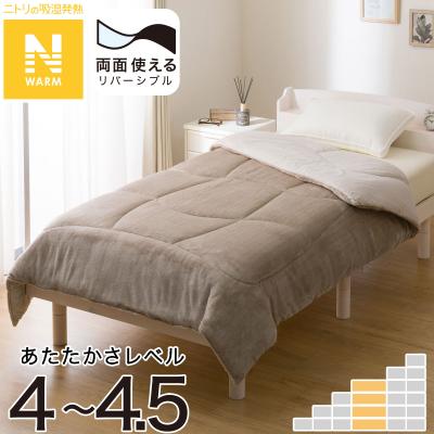 吸湿発熱掛け布団（ニトリ）のおすすめ人気商品一覧 通販 - Yahoo