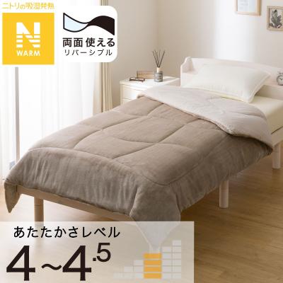NITORI N-sleep 羽毛布団 プレミアム　掛け布団 セミダブル カバーなしで使える快適掛ふとん セミダブル(NウォームSP K2412