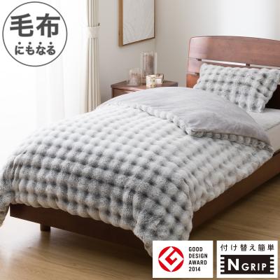 ニトリ Yahoo!店 - 掛け布団カバー（セミダブル）｜Yahoo