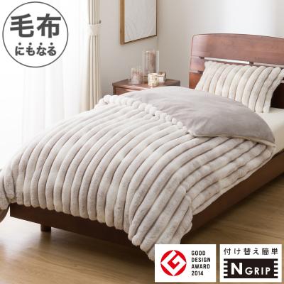 【バラ売り可】ニトリ　セミダブル　掛け布団　掛け布団カバー ニトリ☆掛け布団カバー セミダブル掛けカバーローサバラ薔薇花