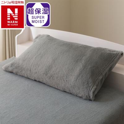 ニトリ Yahoo!店 - 枕カバー・ピローケース｜Yahoo!ショッピング