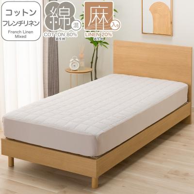 ベッドパッド 厚手（ニトリ／敷きパッド）｜シーツ、カバー｜布団