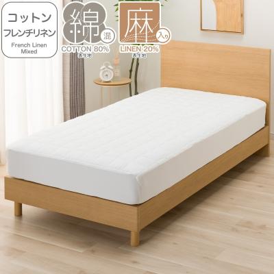 ニトリ Yahoo!店 - ダブルサイズ｜Yahoo!ショッピング