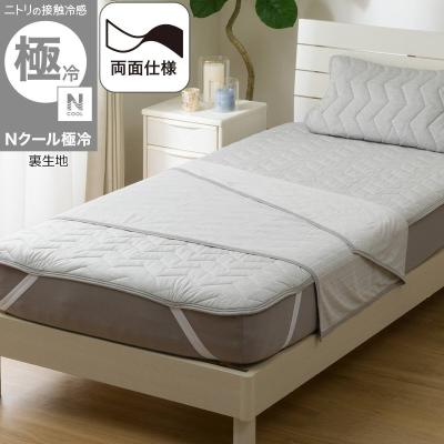 エヌクール（タオルケット、キルトケット）｜タオルケット｜布団、寝具