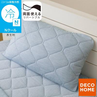 ニトリ Yahoo!店 - ピローパッド｜Yahoo!ショッピング