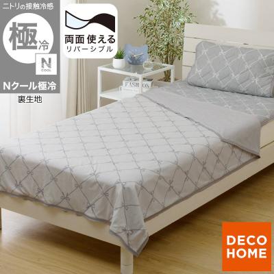 エヌクール（タオルケット、キルトケット）｜タオルケット｜布団、寝具