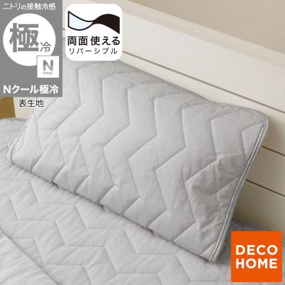 新品 ニトリ Nクール 強冷 両面使える敷きパッド ひんやりケット ピローパッド ニトリ Yahoo!店 - ピローパッド｜Yahoo!ショッピング
