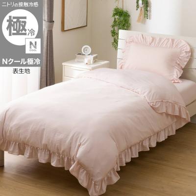 新品　ニトリ　NITORI　寝具　掛け布団カバー　まとめ　７点セット シーツ・カバー