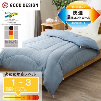 ニトリ Yahoo!店 - 肌掛け布団・肌布団｜Yahoo!ショッピング