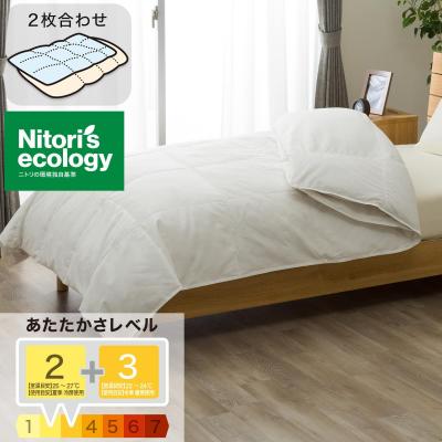ニトリ Yahoo!店 - 羽毛布団｜Yahoo!ショッピング
