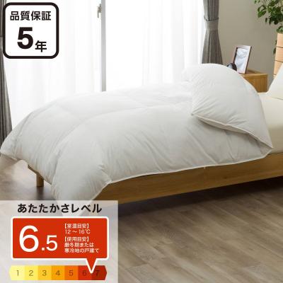 ニトリ Yahoo!店 - 羽毛布団｜Yahoo!ショッピング