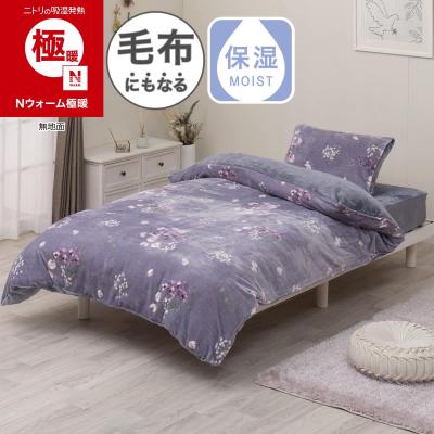 ニトリ Yahoo!店 - 掛け布団カバー（セミダブル）｜Yahoo!ショッピング