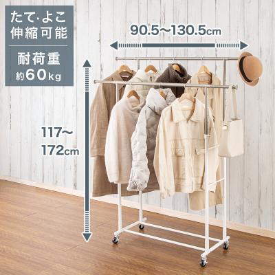 ニトリ Yahoo!店 - ハンガーラック・衣類ハンガー｜Yahoo