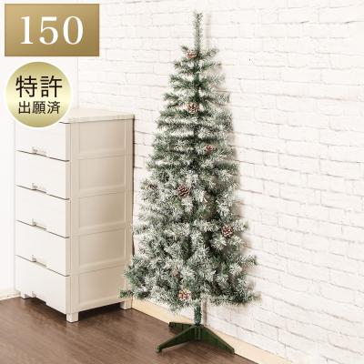 リー 【美品】北欧風　クリスマスツリー　150㌢　　ニトリ クリスマスツリー 150（ニトリ）の商品一覧 通販 - Yahoo!ショッピング