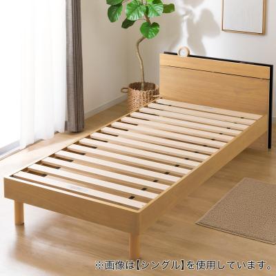 ニトリ ベッド セミダブルのおすすめ人気商品一覧 通販 - Yahoo