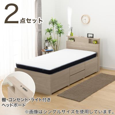 ニトリ フレーム、マットレスセット（寝具サイズ：セミダブル