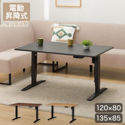 昇降テーブル ニトリのおすすめ人気ランキングTOP100 - Yahoo!ショッピング