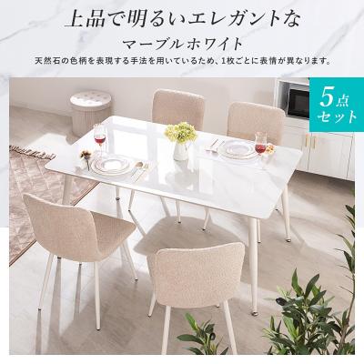 ニトリ Yahoo!店 - ダイニングテーブルセット4人用｜Yahoo