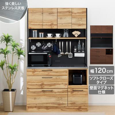 最旬トレンドパンツ ニトリ キッチンボード120cm幅以上｜Yahoo!ショッピング - Yahoo!店 食器棚、キッチン収納