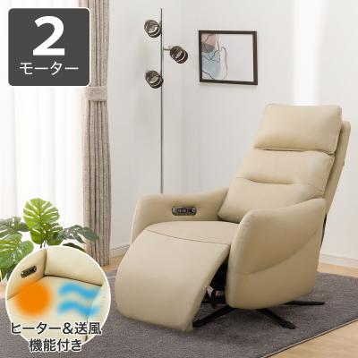 ニトリ Yahoo!店 - 1人用リクライニングソファ|Yahoo!ショッピング ニトリ Yahoo!店 - 1人用リクライニングソファ|Yahoo!ショッピング