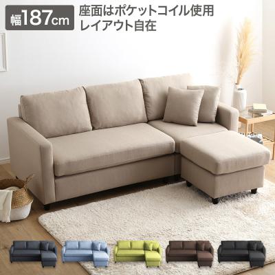 ニトリ Yahoo!店 - ソファ|Yahoo!ショッピング ニトリ Yahoo!店 - ソファ|Yahoo!ショッピング