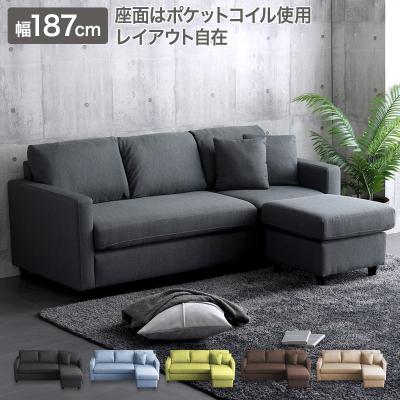 ニトリ ソファ(クッション材:ポケットコイルスプリング)の ニトリ ソファ(クッション材:ポケットコイルスプリング)の