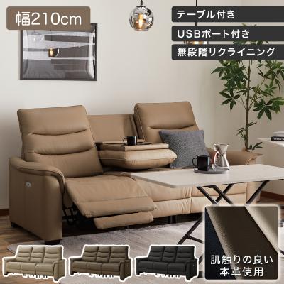 ニトリ Yahoo!店 - リクライニングソファ|Yahoo!ショッピング ニトリ Yahoo!店 - リクライニングソファ|Yahoo!ショッピング