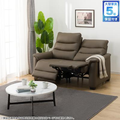 ニトリ ソファ（色：ブラウン系）｜ソファ、ソファベッド｜家具